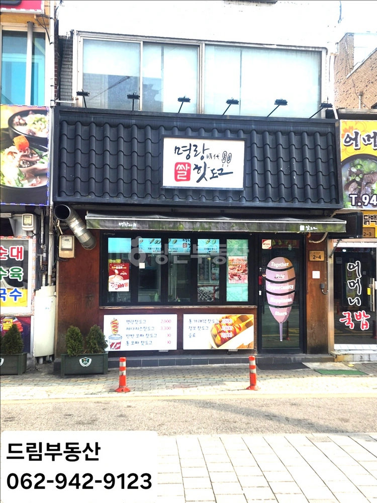 전남광주통합특별시 광산구 송정동 상가 사진 1