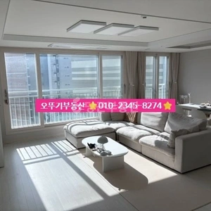 매물 썸네일