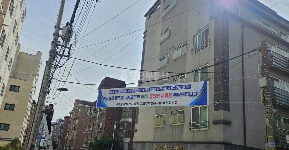 서울특별시 양천구 목동 빌라(투룸 이상) 사진 1