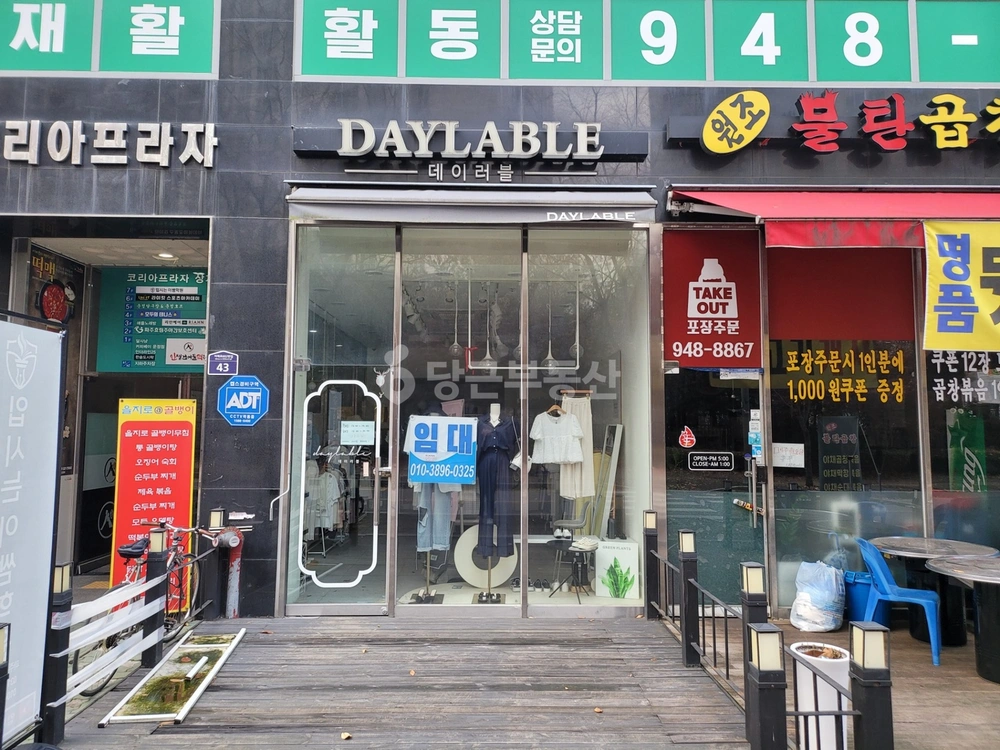 경기도 파주시 와동동 상가 사진 1