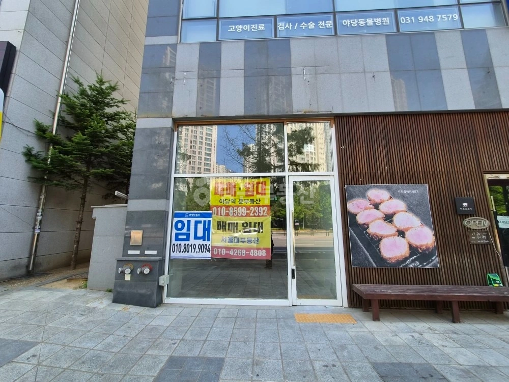 경기도 파주시 야당동 상가 사진 1