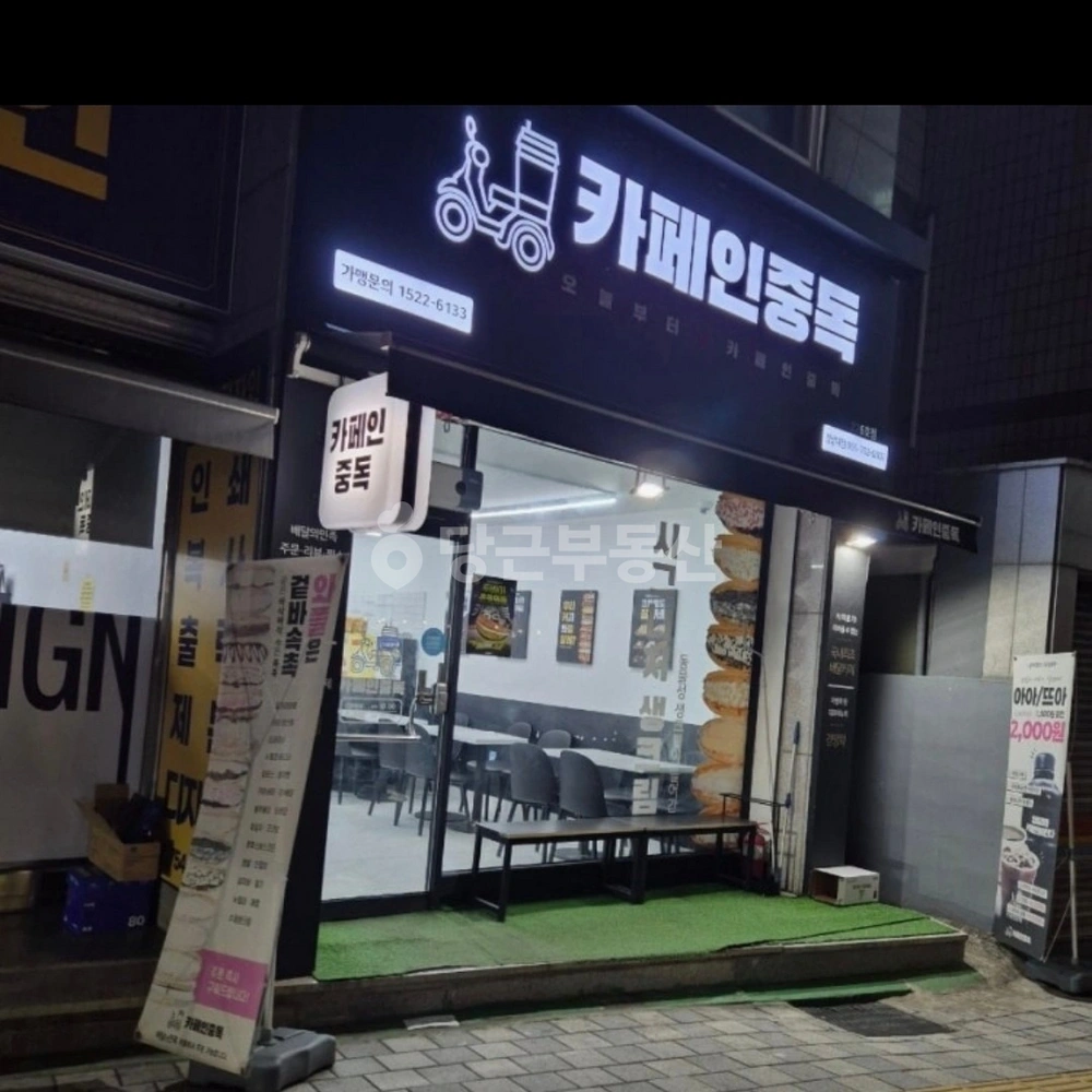 경상남도 진주시 가좌동 상가 사진 1