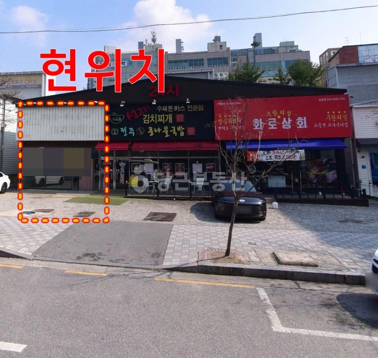 대전광역시 대덕구 송촌동 상가 사진 1