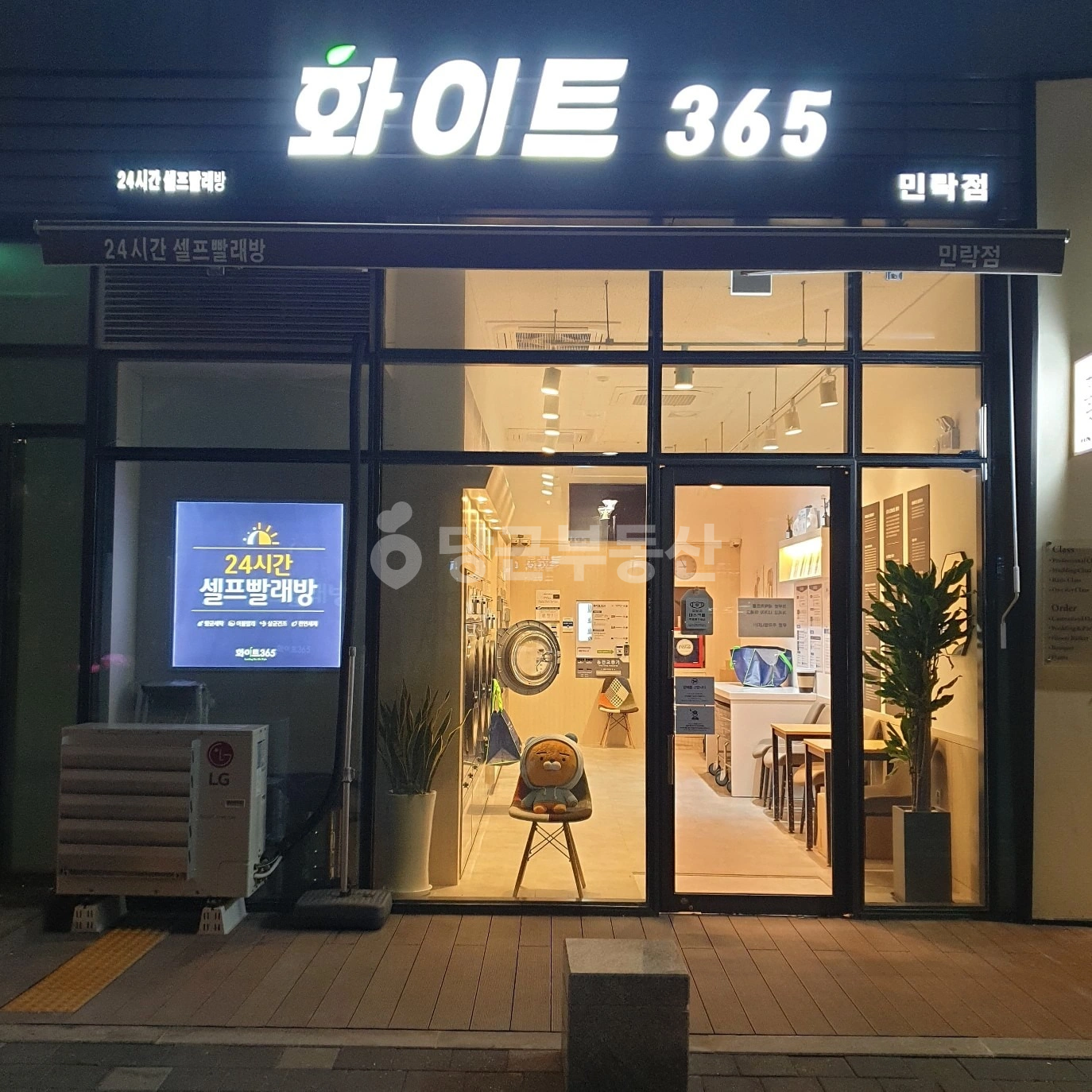 매물 썸네일
