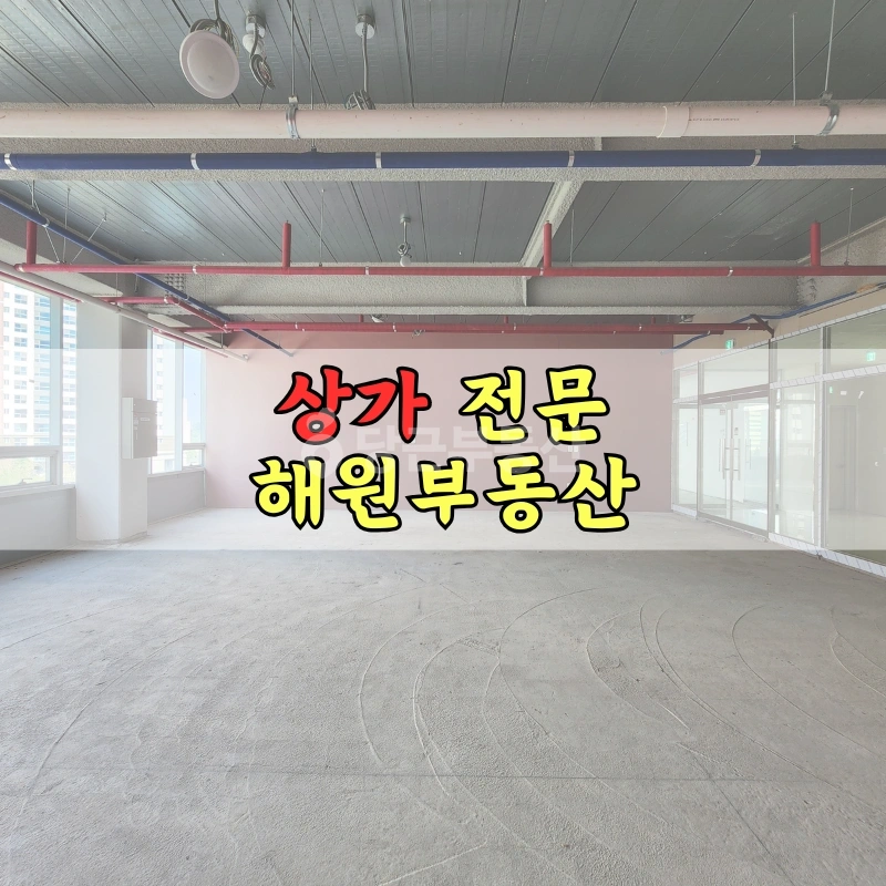 부산광역시 기장군 일광읍 상가 사진 1