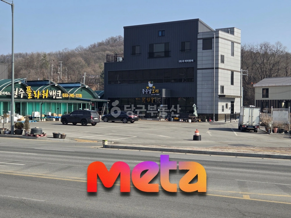 강원특별자치도 원주시 호저면 상가 사진 1