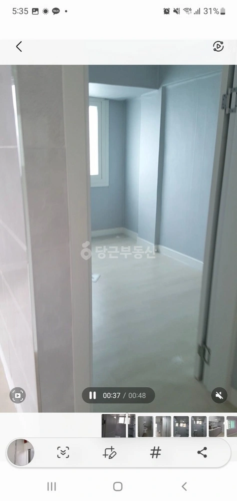 대구광역시 동구 신천동 아파트 사진 1