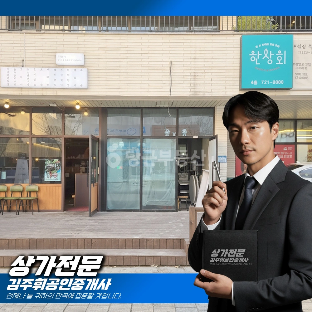 부산광역시 기장군 일광읍 상가 사진 1