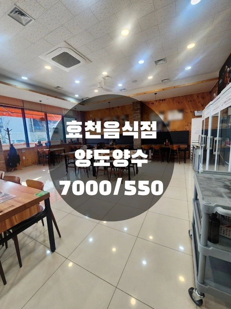 전북특별자치도 전주시 완산구 효자동2가 상가 사진 1