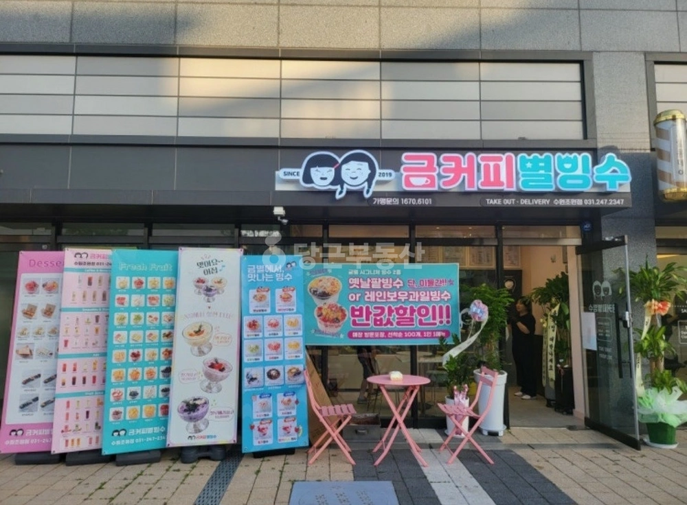 경기도 수원시 장안구 조원동 상가 사진 1