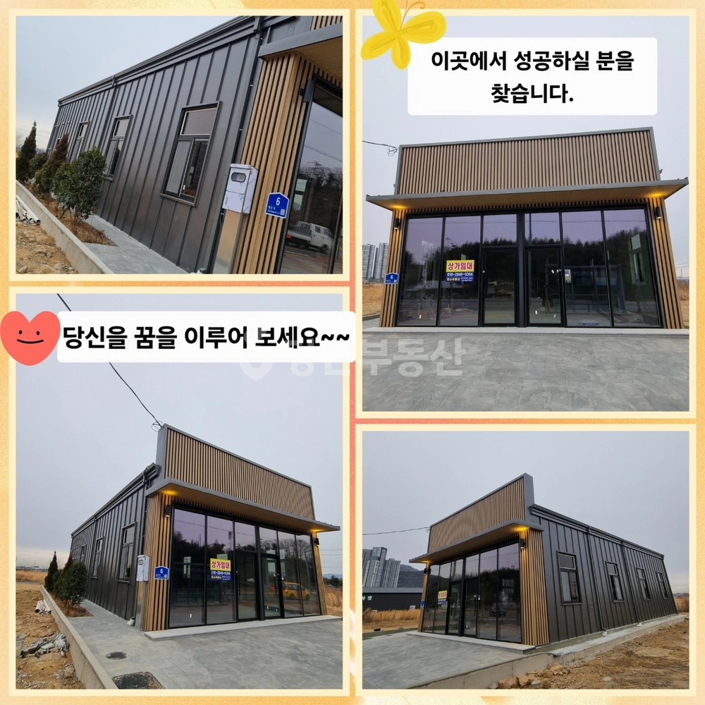 전남광주통합특별시 광양시 황금동 상가 사진 1