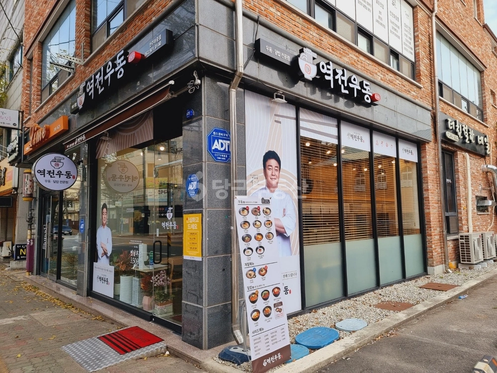 전북특별자치도 전주시 덕진구 우아동2가 상가 사진 1