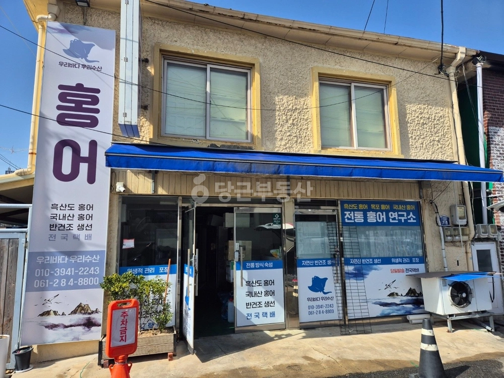 전남광주통합특별시 목포시 해안동1가 상가 사진 1