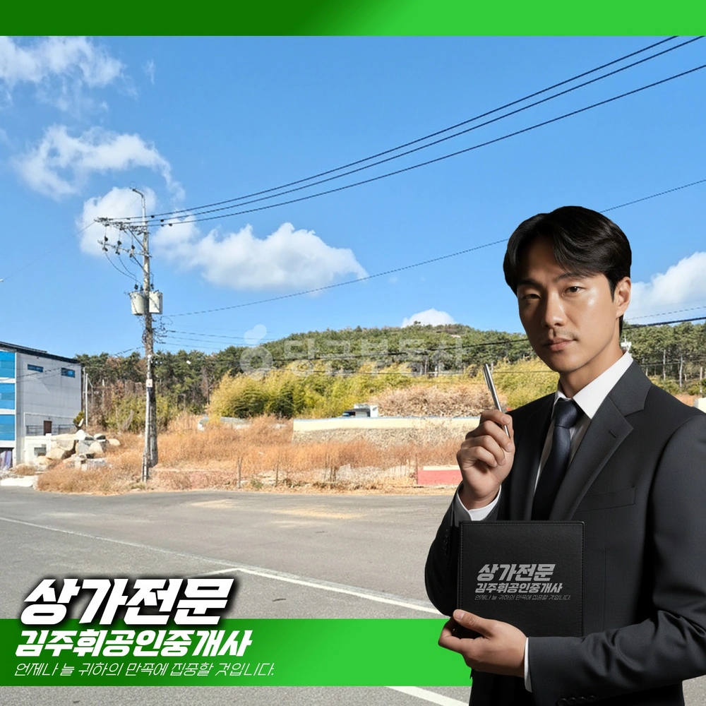 울산광역시 울주군 서생면 토지 사진 1
