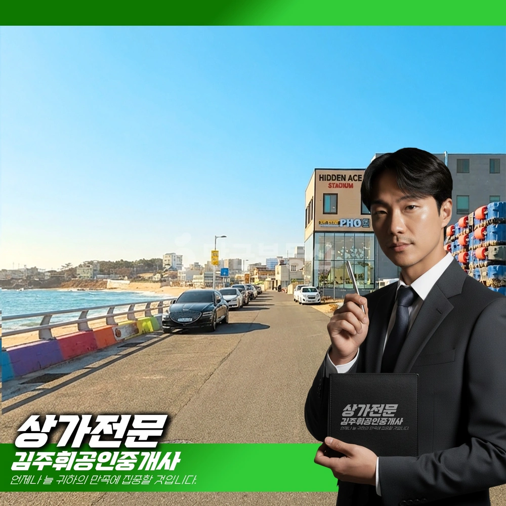 울산광역시 울주군 서생면 토지 사진 1