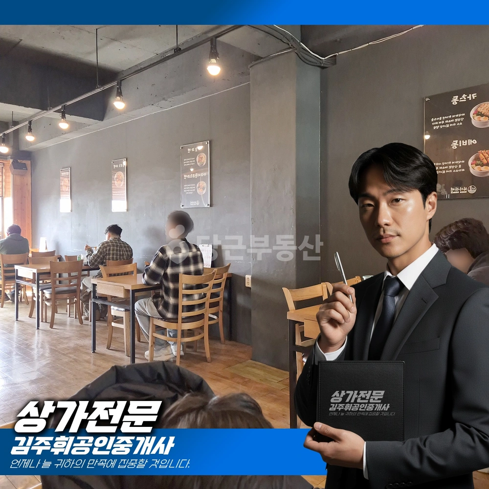 울산광역시 울주군 서생면 상가 사진 1