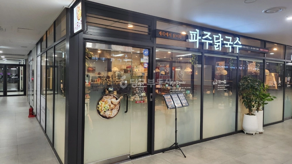 경기도 과천시 문원동 상가 사진 1