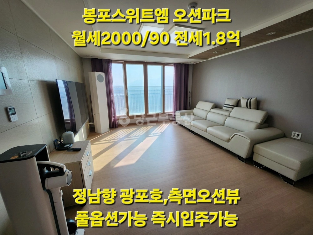 강원특별자치도 고성군 토성면 아파트 사진 1