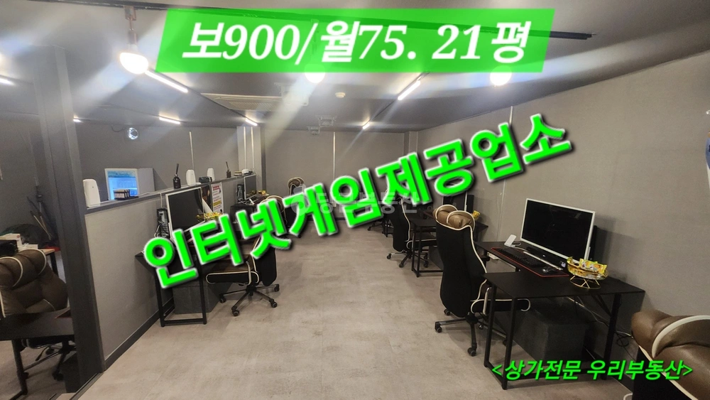 경상남도 김해시 삼계동 상가 사진 1