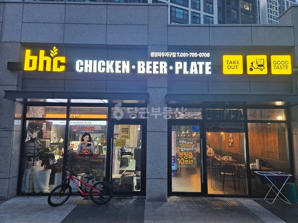 전남광주통합특별시 광양시 마동 상가 사진 1