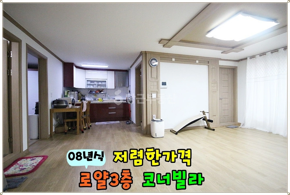 경기도 안산시 상록구 일동 빌라(투룸 이상) 사진 1