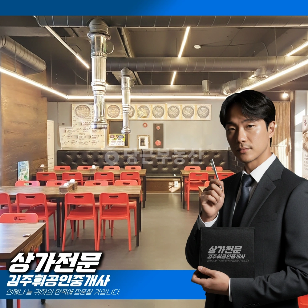 부산광역시 기장군 기장읍 상가 사진 1
