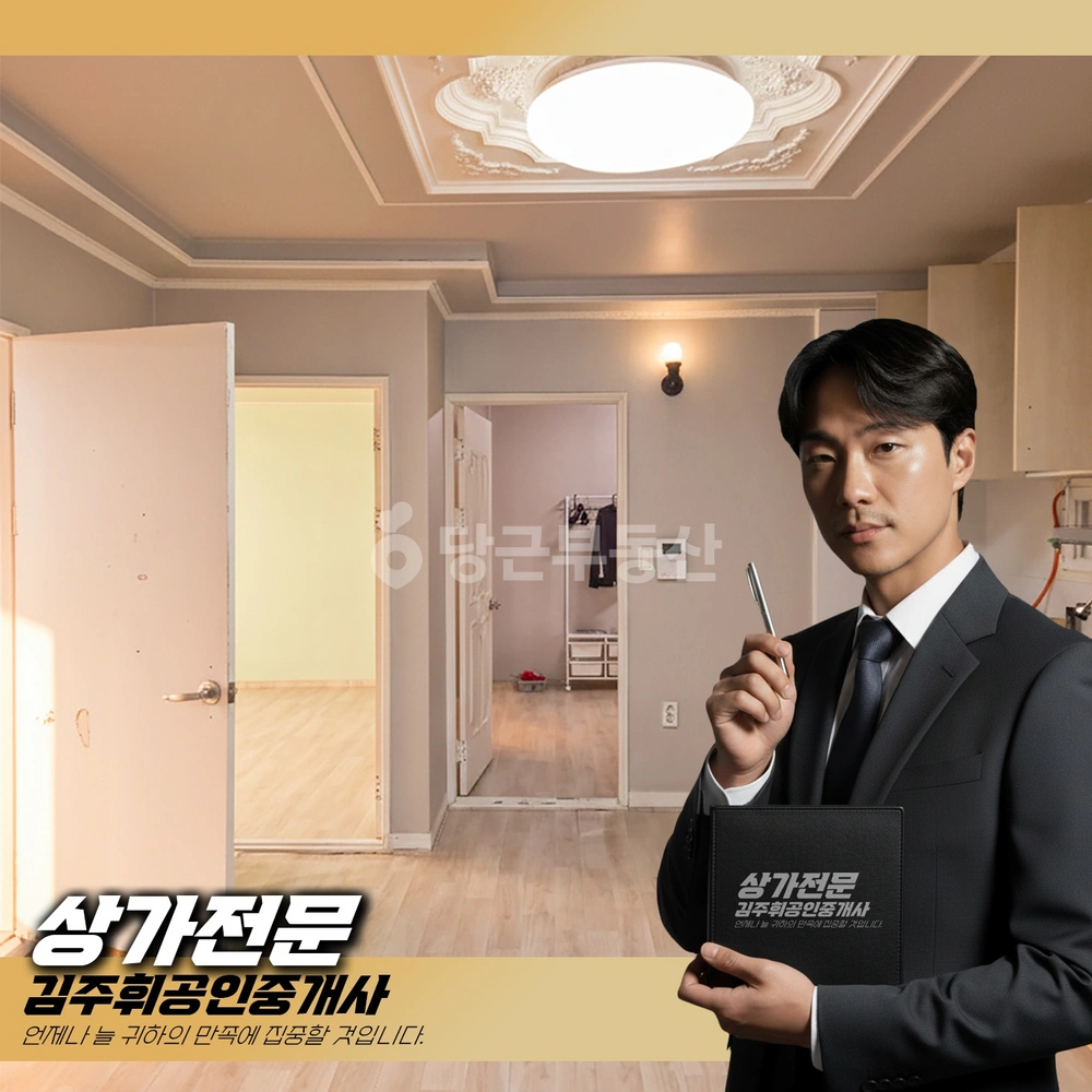 부산광역시 기장군 기장읍 단독/전원주택 사진 1