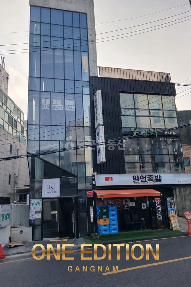 서울특별시 강남구 논현동 사무실 사진 1