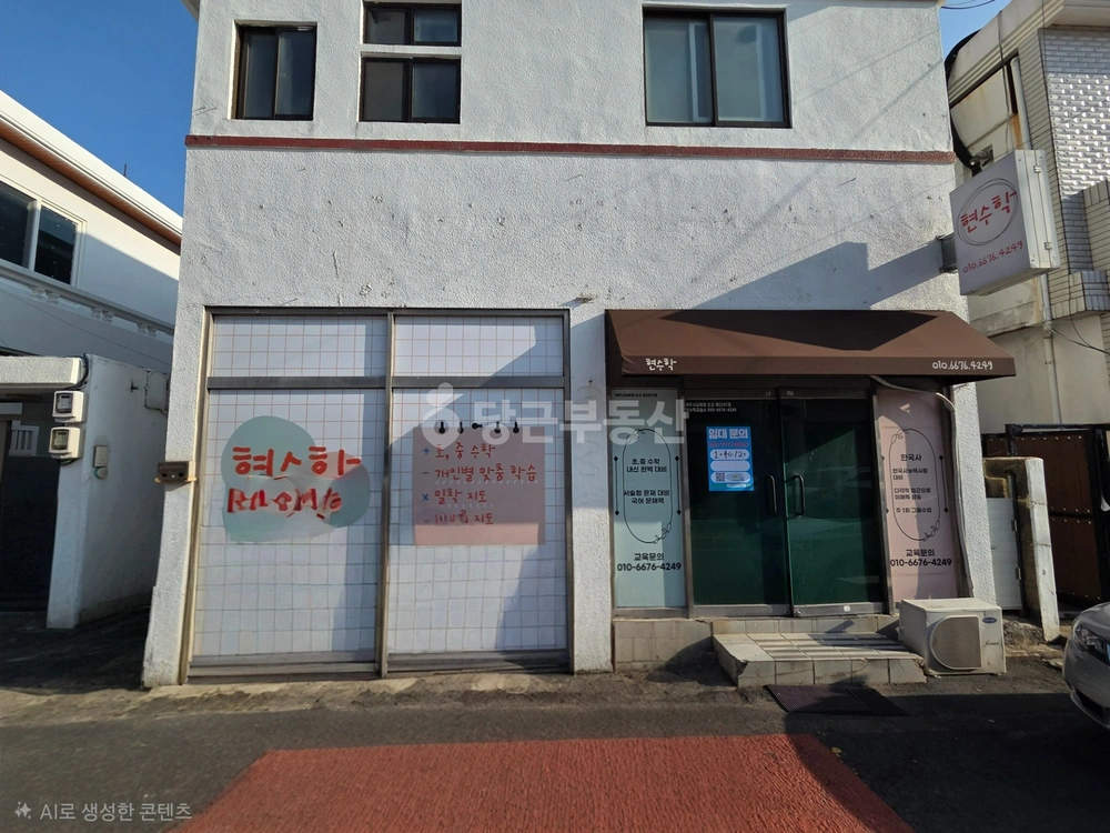 제주특별자치도 제주시 일도2동 상가 사진 1