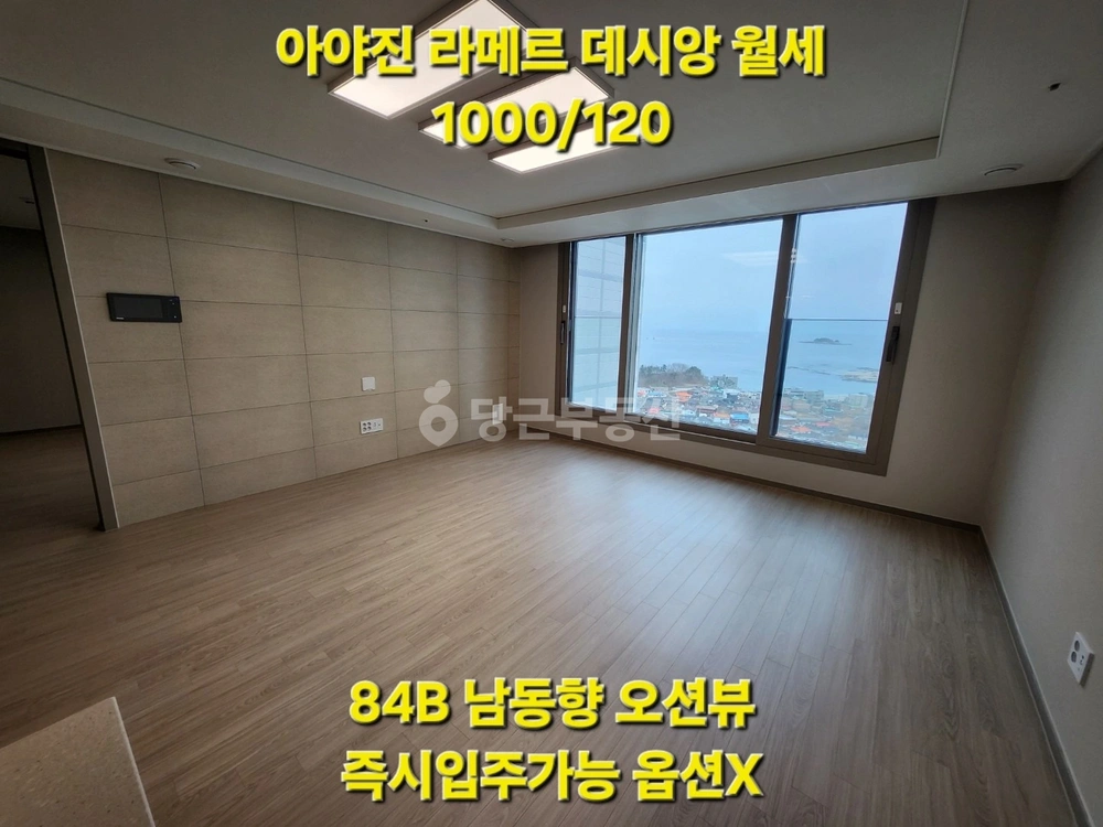 강원특별자치도 고성군 토성면 아파트 사진 1