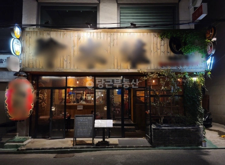 서울특별시 마포구 동교동 상가 사진 1
