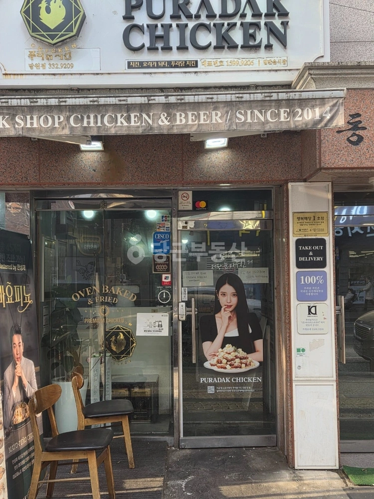 서울특별시 마포구 망원동 상가 사진 1