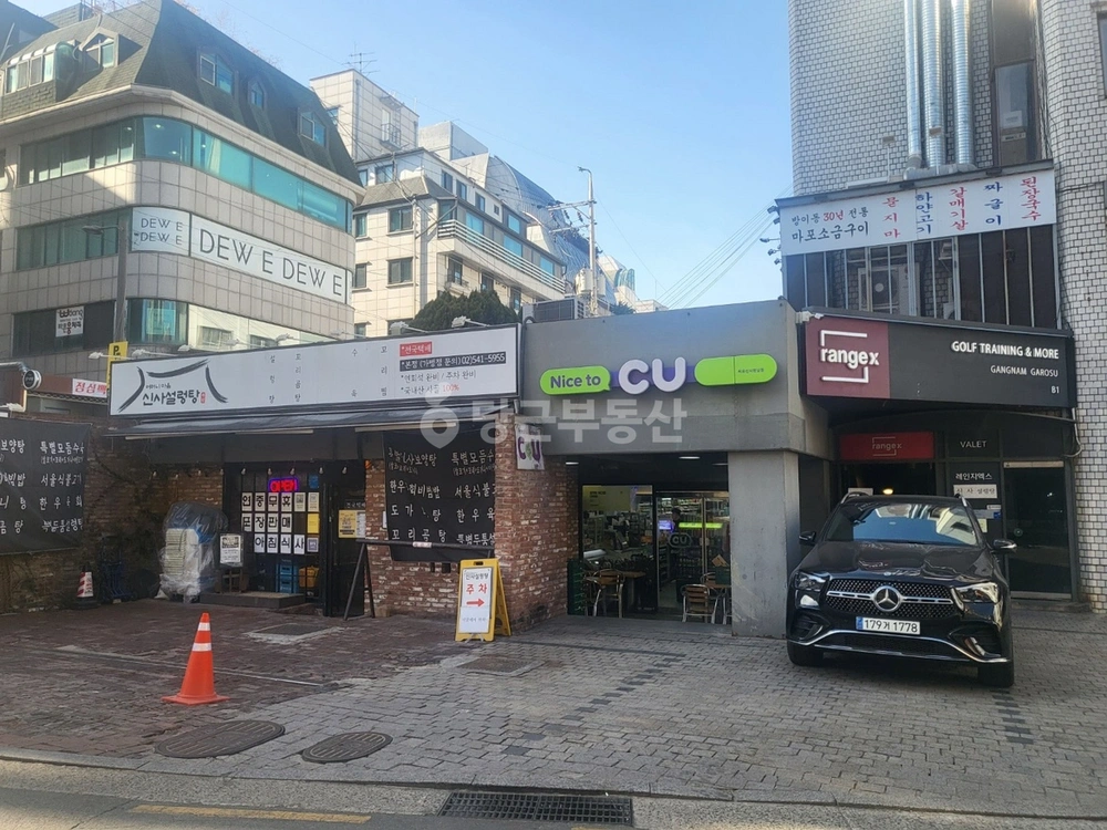 서울특별시 강남구 신사동 상가 사진 1