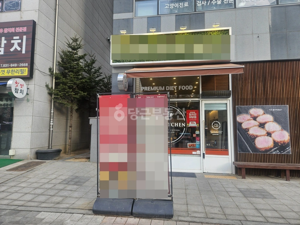 경기도 파주시 야당동 상가 사진 1