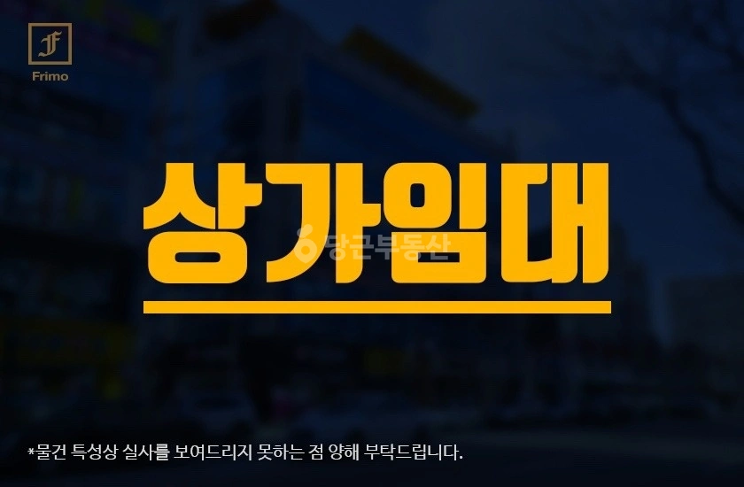 제주특별자치도 제주시 연동 상가 사진 1