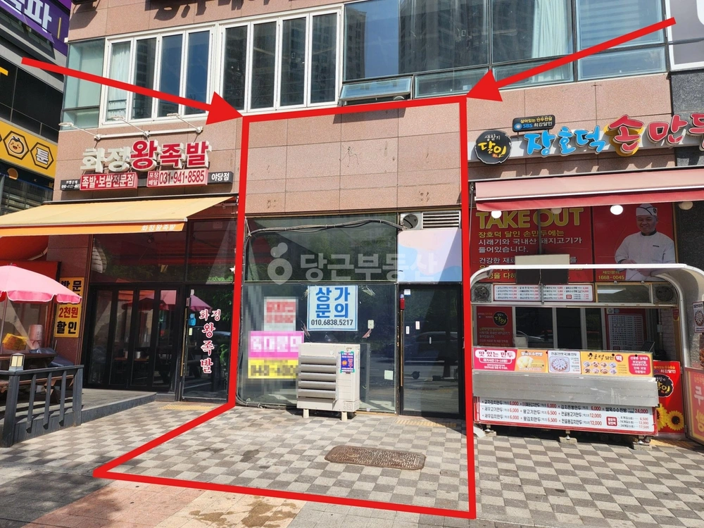 경기도 파주시 야당동 상가 사진 1