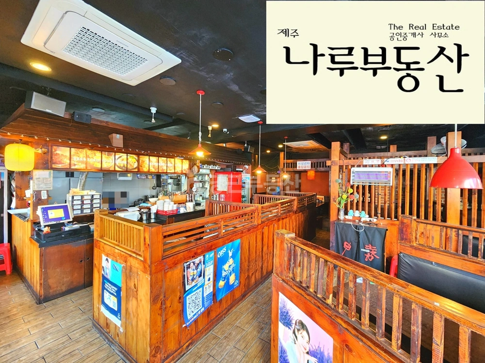 제주특별자치도 제주시 이도2동 상가 사진 1
