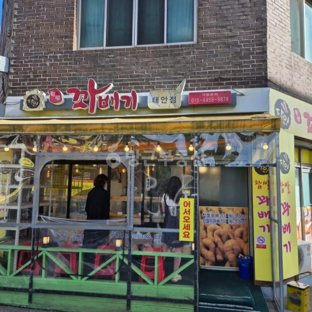 충청남도 태안군 태안읍 상가 사진 1