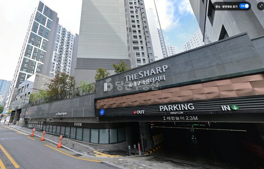 대구광역시 동구 신천동 오피스텔 사진 1