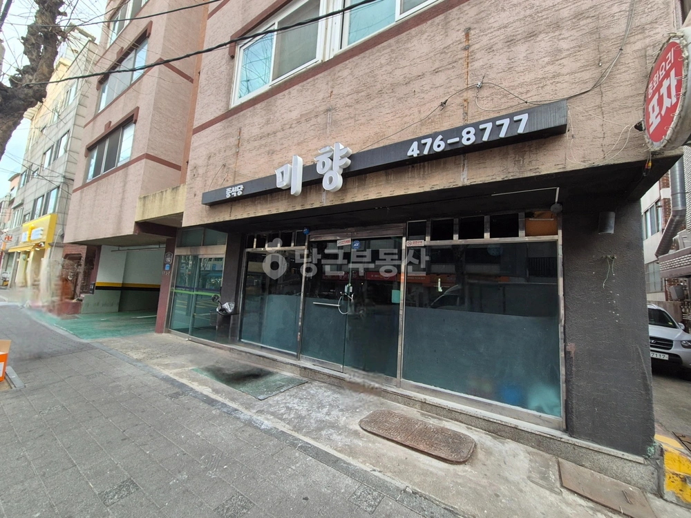 서울특별시 강동구 길동 상가 사진 1