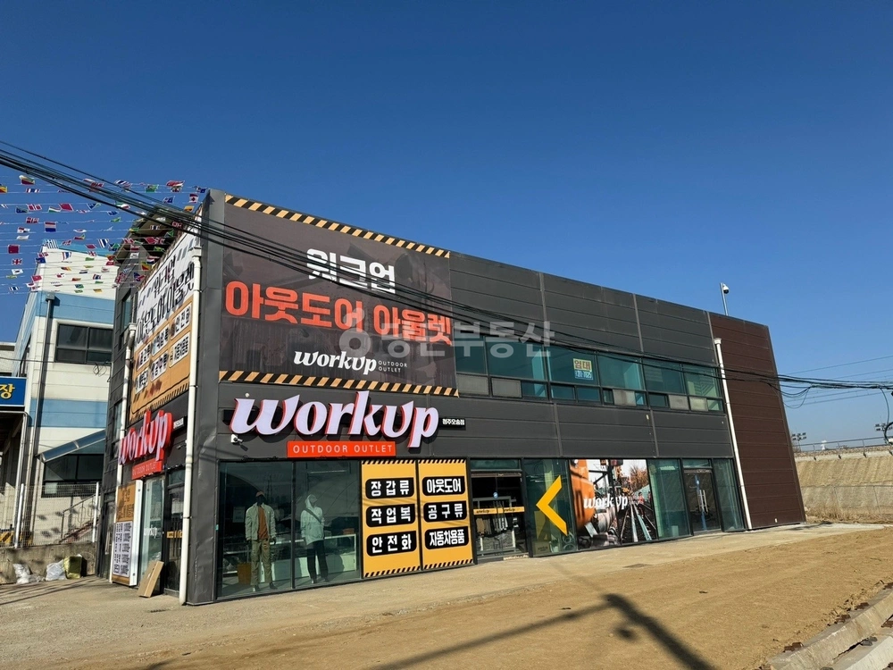 충청북도 청주시 흥덕구 강내면 토지 사진 1