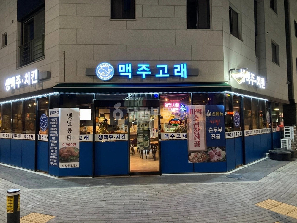 경기도 하남시 망월동 상가 사진 1
