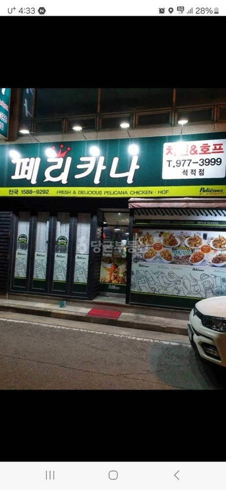 경상북도 칠곡군 석적읍 상가 사진 1