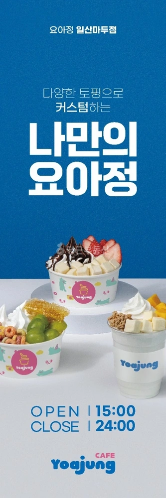 세종특별자치시 어진동 상가 사진 1