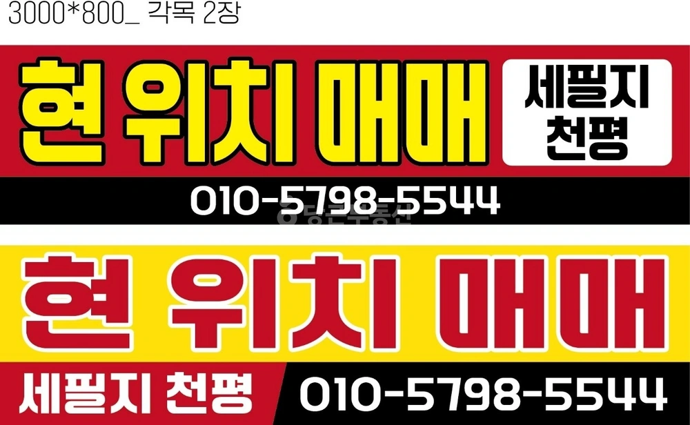 경상남도 고성군 상리면 토지 사진 1
