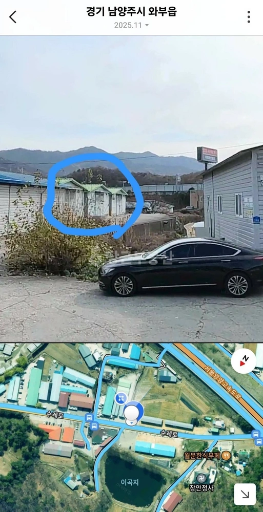 경기도 남양주시 와부읍 공장/창고 사진 1