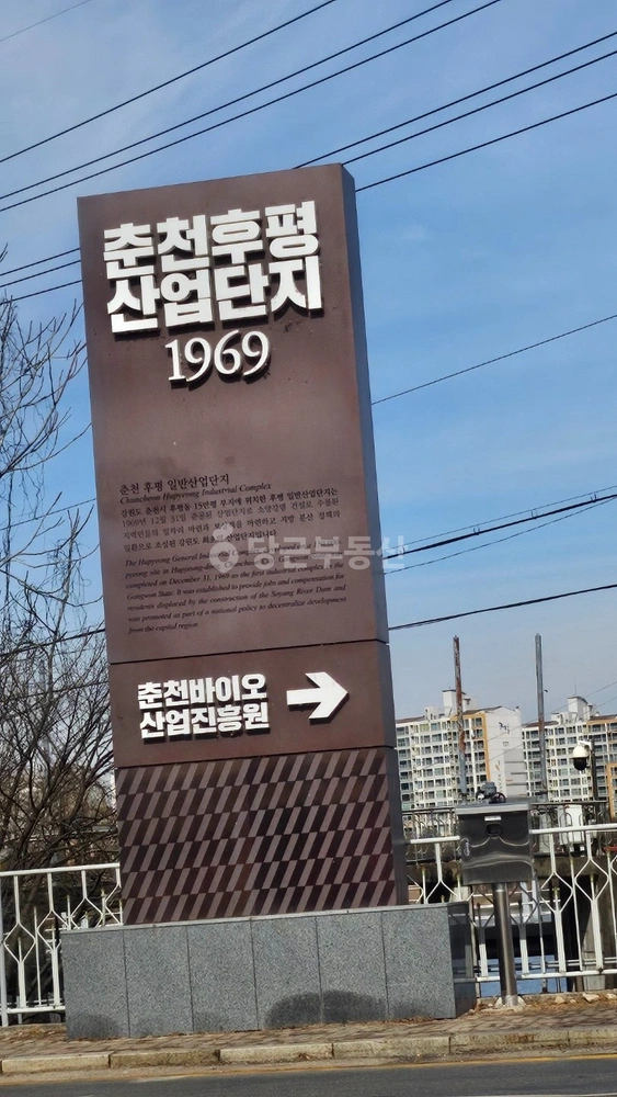 강원특별자치도 춘천시 후평동 상가 사진 1