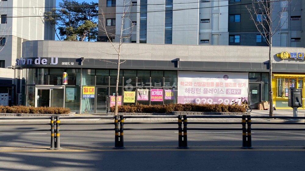 대구광역시 동구 신암동 상가 사진 1