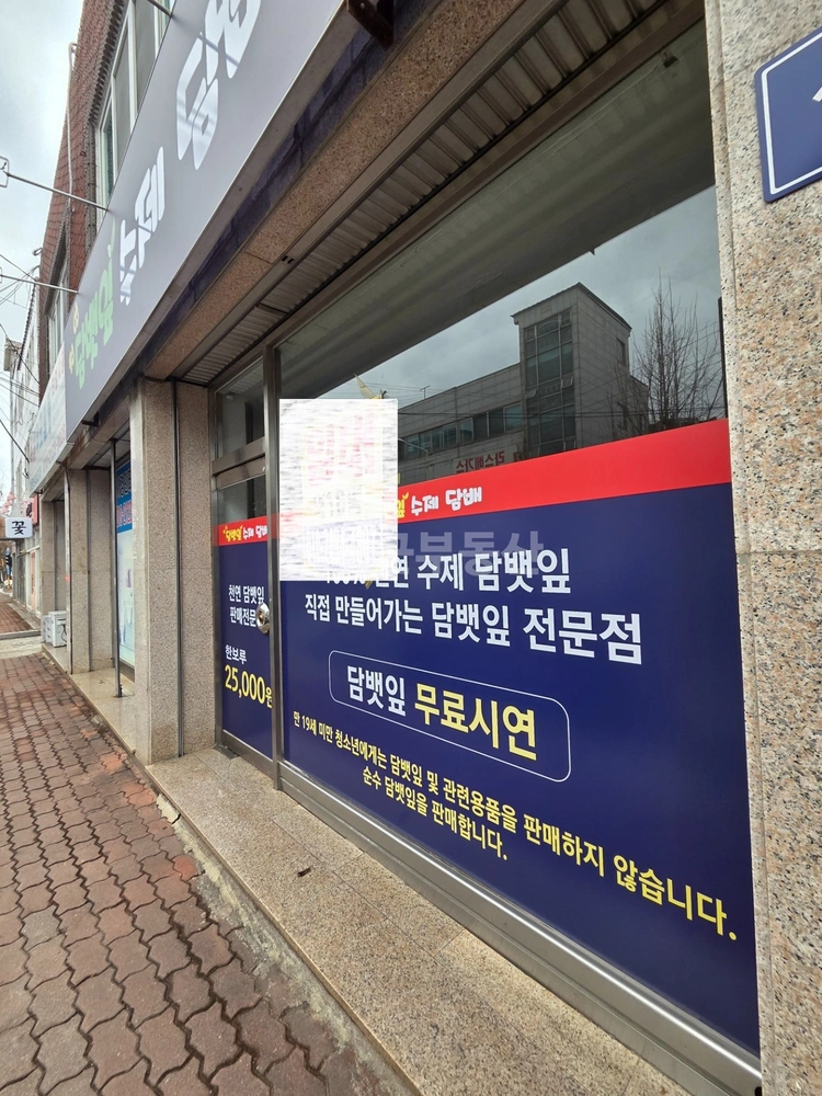 경상남도 진주시 상대동 상가 사진 1