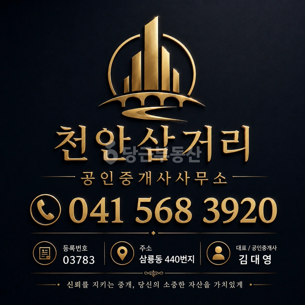 충청남도 아산시 송악면 토지 사진 1
